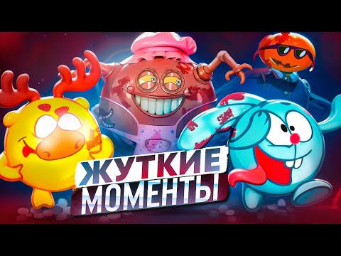 Видео: ЖУТКИЕ МОМЕНТЫ В СМЕШАРИКАХ | ПРИНЦ ДЛЯ НЮШИ | БИЛЕТ В ОДИН КОНЕЦ | ЖЕЛЕЗНАЯ НЯНЯ | DiZimain