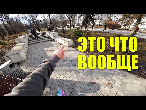 Видео: Ищу споты от первого лица | СкейтБудни