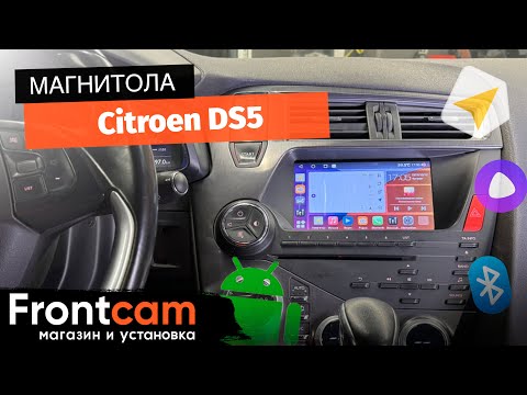 Видео: Магнитола Canbox M-Line 9863 для Citroen DS5 на ANDROID