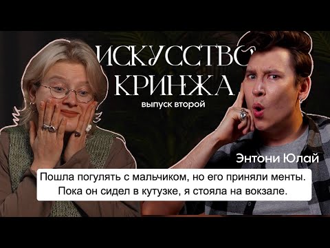 Видео: ваши стыдные истории про бывших и нынешних! *полный сюр*