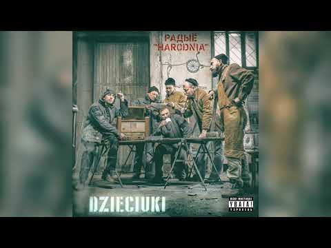 Видео: Dzieciuki — Гародня