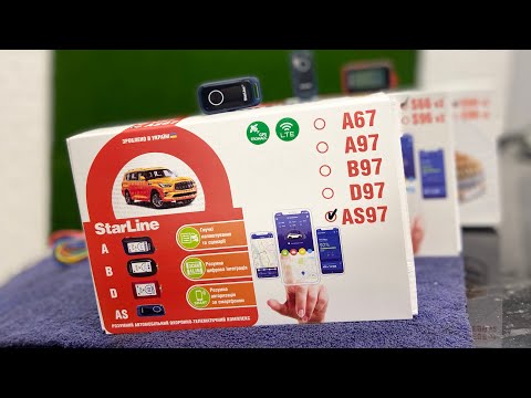 Видео: Сигнализации Starline основные популярные модели и их отличия простыми словами
