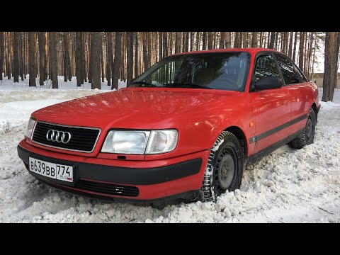 Видео: ОБЗОР AUDI 100 C4 — "НЕМЕЦКАЯ ПЕДАНТИЧНОСТЬ В ОЦИНКОВАННОМ КУЗОВЕ"