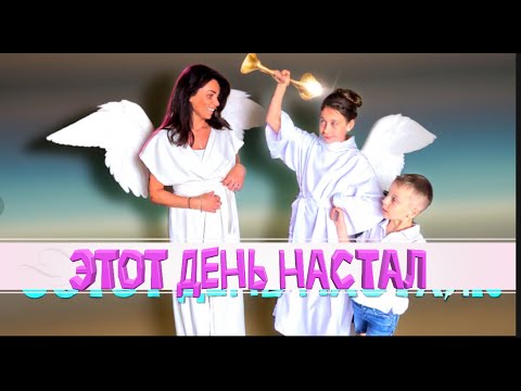 Видео: ЛИТОВСКИЕ КАНИКУЛЫ!!!! ДЕНЬ КОМУНИИ ДЕНЬ ПРИЧАСТИЯ