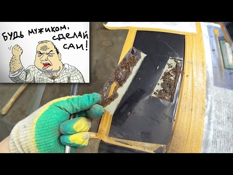 Видео: Как убрать ржавчину на Фокусе 2