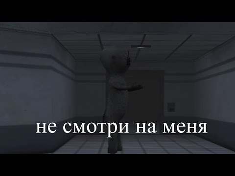 Видео: Пов: ты спавнишься за Ученого в ЛАЙТЕ [SCP:CS 1.6]