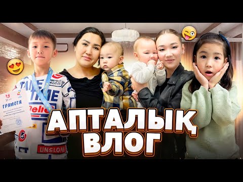 Видео: Алинұрды түнгі 1 де магазинге апардым😨Марғұлан алғаш киноға кіруі🥹🎞️🍿Көзаймнан анпакинг😍