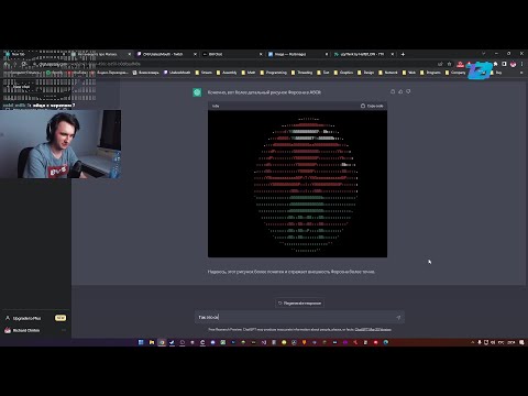 Видео: Юзя пробует ChatGPT | 30 04 23 UselessMouth