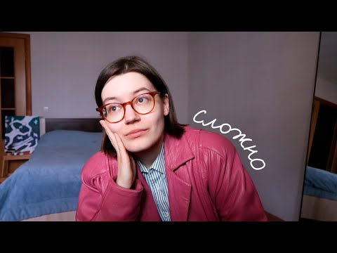 Видео: Ношу только самые любимые вещи неделю (вау невероятно)