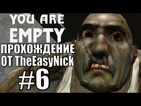 Видео: You Are Empty. Прохождение. #6. Кинотеатр.