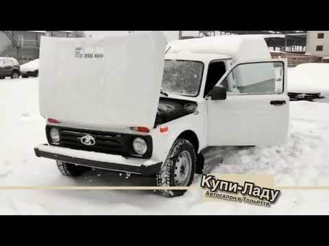 Видео: Подробный обзор пикапа VIS на платформе автомобиля Нива. Купи-Ладу Тольятти