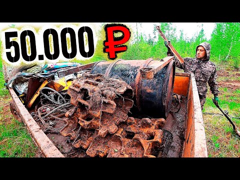 Видео: БЕШЕНЫЙ КОП МЕТАЛЛА, 2000 КГ ЧЕРМЕТА ЗА 3 ДНЯ... Металокоп в Тайге