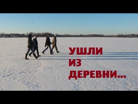 Видео: Бывшие(?) блогеры ушли из деревни.