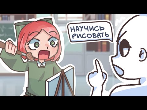 Видео: УЧУСЬ РИСОВАТЬ В ТИК ТОК 2