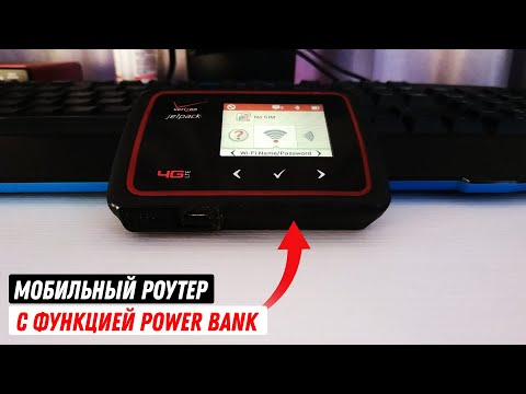 Видео: Мобильный Wi-Fi роутер Novatel MiFi 6620L с функцией павербанка: Эта штука должна быть у тебя дома!