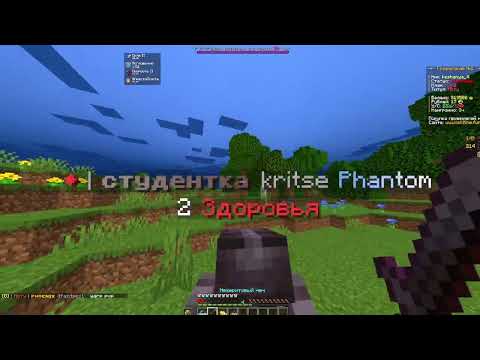 Видео: wellmine pvp. Дай мне шанс