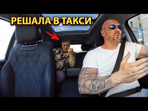 Видео: Хамоватый пассажир пытался кинуть таксиста на деньги