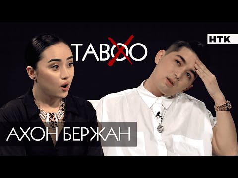 Видео: ЭКСКЛЮЗИВ: "Тоқал алам. Дилекті 2 жыл сүймедім" депрессия, блогерлік, хейт пен отбасы жайлы