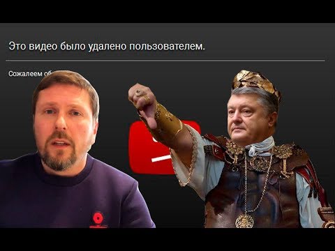 Видео: Почему удалили интервью Андрея Данилко