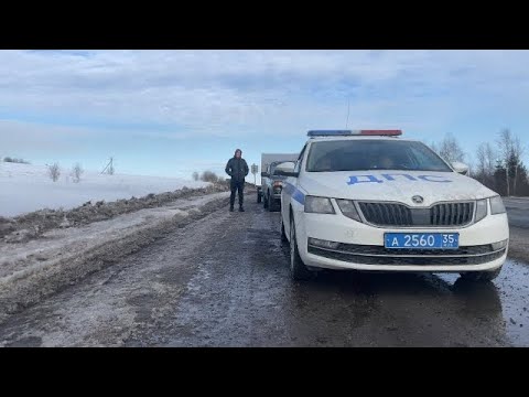 Видео: Лишили прав!? Обменяли прицеп на газель и бросили его на трассе .Часть 1