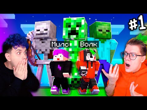 Видео: МАЙНКРАФТ, но с ОГРОМНЫМИ МОБАМИ 😱 Minecraft БОЛЬШИЕ МОБЫ *1 часть* @SuperScaryWolf