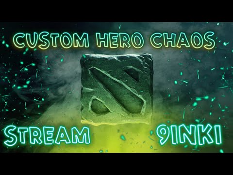 Видео: Вместе играем в лучшую кастомку Custom Hero Chaos Dota2! Заходи и ты 😌