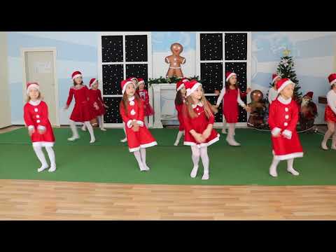 Видео: Jingle Bells dance ДГ "Слънце" група "Калинка" КОЛЕДА 2018