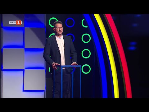 Видео: Последният печели - 13.03.2025