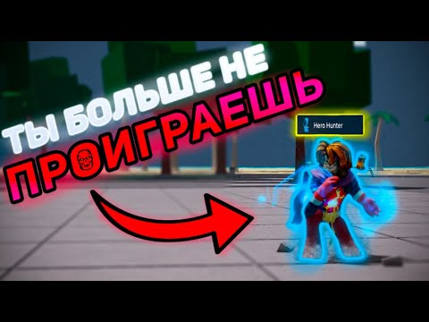 Видео: [TSB] ЕДИНСТВЕННЫЙ ГАРОУ ГАЙД КОТОРЫЙ ТЕБЕ НУЖЕН В ТСБ! | THE STRONGEST BATTLEGROUNDS