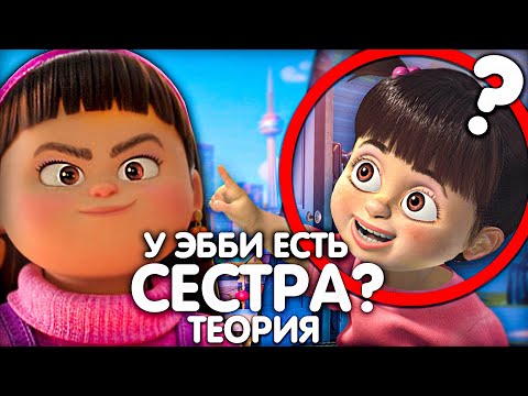 Видео: Я КРАСНЕЮ/ ЛУЧШИЕ ТЕОРИИ МУЛЬТФИЛЬМА!