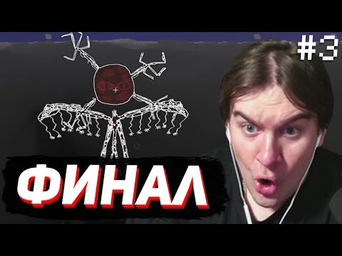 Видео: БИТВА с БОССОМ / БРАТИШКИН ИГРАЕТ в НОВУЮ ХОРРОР СБОРКУ / No_Moon.jar