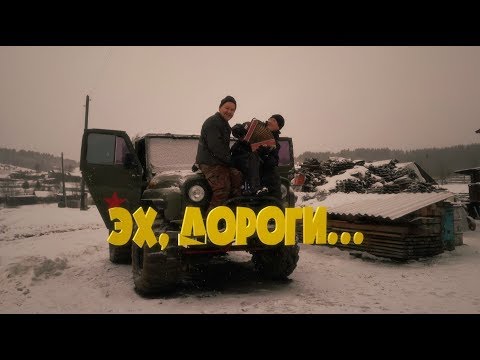 Видео: Эх, дороги...Квадроциклы, УАЗик и забытая осенняя дорога в лесу.