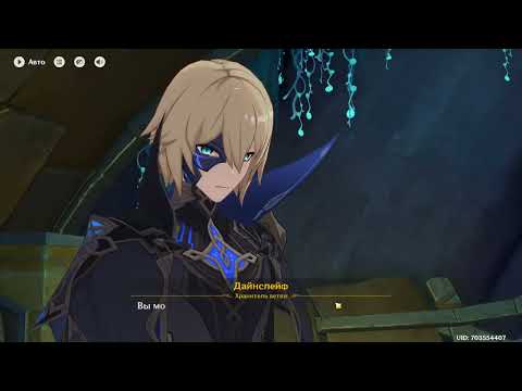 Видео: Genshin Impact 559 Эллегия угасшего лунного света часть 1