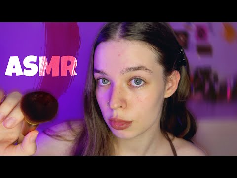 Видео: АСМР ДЕЛАЮ ТЕБЕ МАКИЯЖ, но со СЛЮНКОЙ и ЗВУКАМИ РТА(－ω－) zzZ