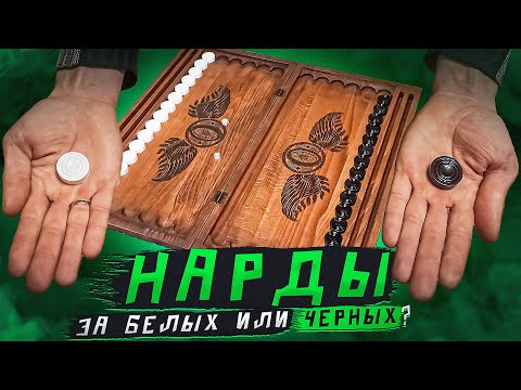 Видео: НАРДЫ из цельного щита БУКА на ЧПУ. Изготовление настольной игры. BACKGAMMON CNC woodworking DIY
