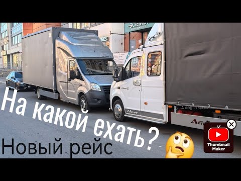 Видео: Новый рейс Челябинск - Омск - Курган - Ханты-Мансийск - Тюмень 🔥наклейки на борту 🤝👍