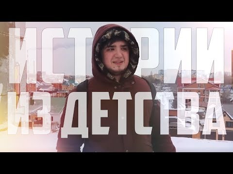 Видео: МОРГАН И ТРУМАН ИЗ ПРОШЛОГО △ ТОП ИСТОРИИ △ МОРГАН И ТРУМАН