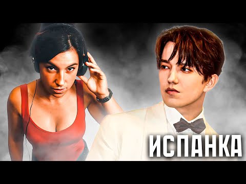 Видео: ПЕРВАЯ РЕАКЦИЯ ПРОФЕССОРА МУЗЫКИ ИЗ ИСПАНИИ НА ДИМАША