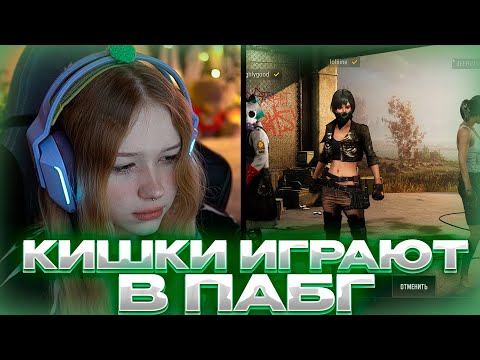 Видео: МОРФИ И КИШКИ ИГРАЮТ В ПАБГ #morphe_ya #kishki #sasavot #morphe #нарезки