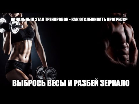 Видео: НАЧАЛЬНЫЙ ЭТАП ТРЕНИРОВОК -  ВЫБРОСЬ ВЕСЫ И РАЗБЕЙ ЗЕРКАЛО  Егор Рубанов