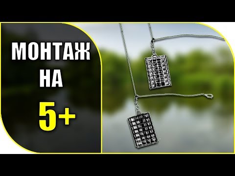 Видео: Правильный 👍 монтаж IN LINE на леске и шнуре!