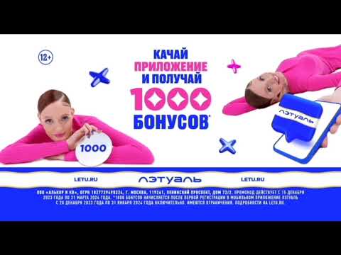 Видео: Местный рекламный блок (ТВ3 [г. Казань], 21.01.2024)