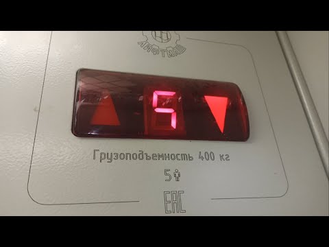 Видео: 🏙️Дом 1980 года постройки с новым Могилёвским лифтом! (МЛМ 2015 г.в.) Ул. Набережная, 32/2. 4 п-д.