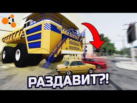 Видео: НА БЕЛАЗЕ ПО ГОРОДУ! ГДЕ Я ПРОЕДУ? BeamNG.drive
