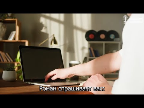 Видео: Куда нас вынесет река жизни. Взгляд каббалиста