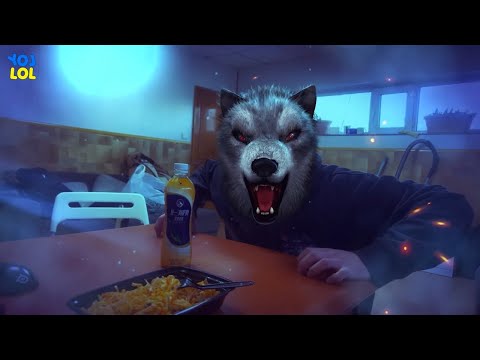 Видео: Муу ёртой найз 😅😅😅