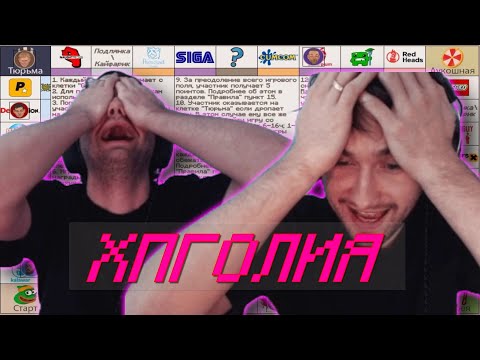 Видео: Юзя | ХПГолия | День 3
