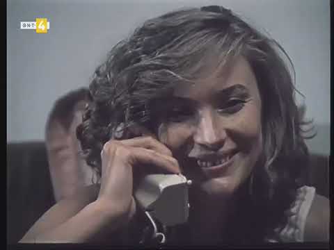 Видео: Тази хубава зряла възраст (1984)