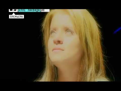 Видео: Клуб - 8 Сезон| 32 Серия|Часть 4