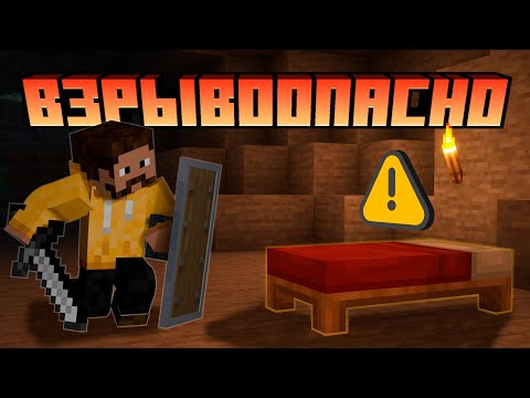 Видео: #11 | Брат ЗАСТАВИЛ идти в АД и добывать НЕЗЕРИТ! Играем в Minecraft 1.21.1 Выживание с модами